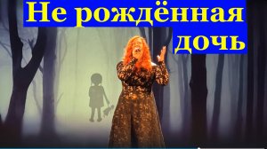 Песня Не рождённая дочь Фестиваль конкурс армейской песни Евгения Есепюк