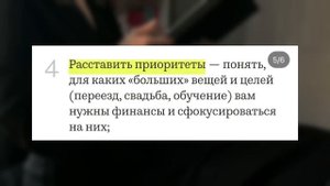 ГОД БЕЗ ПОКУПОК | ОСОЗНАННОЕ ПОТРЕБЛЕНИЕ