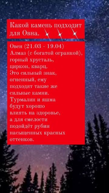 #знакизодиака #гороскопнасегодня #прогнознасегодня #т