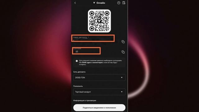 DOGS КАК ВЫВЕСТИ? ДАСТ ЕЩЕ Х2-Х4 смотреть онлайн