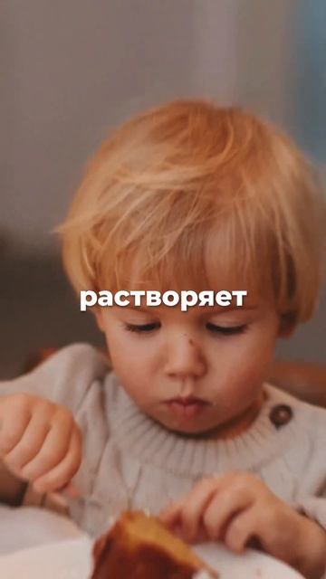 Без слюны человек не чувствует вкус еды?😮 смотреть онлайн