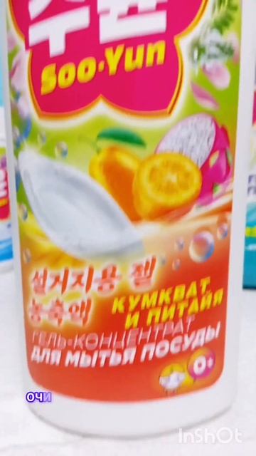 🆘НОВИНКИ КОРЕЙСКОЙ СЕРИИ SOO-YUN! #89256338773 смотреть онлайн