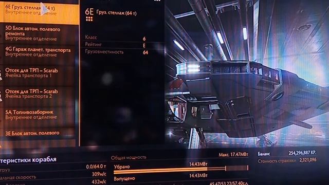 ELITE DANGEROUS HORIZONT Корабль для исследований