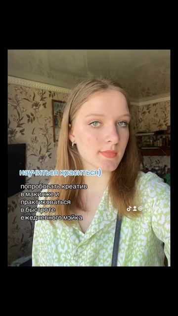 а у вас какие планы на лето?☀️ #лето #summer #plans #цель #меч? смотреть онлайн