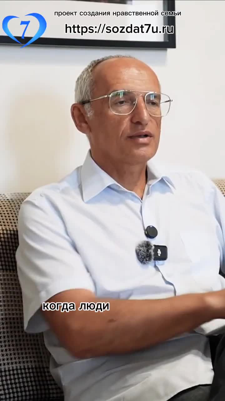 Можно ли жить без детей? #Торсунов Проект «Создание нравственной семьи» http://sozdat7u.ru