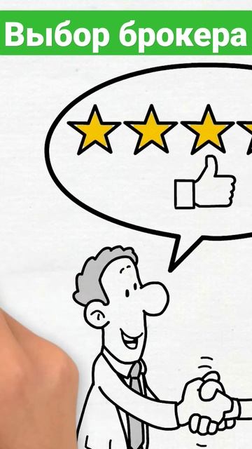Как начать инвестировать деньги. Инвестиции для начин