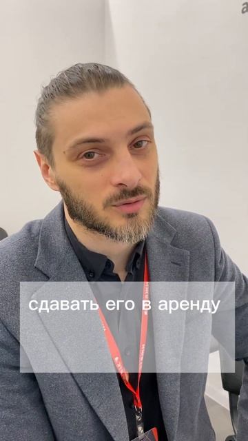 Модульные дома #бизнес #доход #модульныйдом #этажи #ипо смотреть онлайн