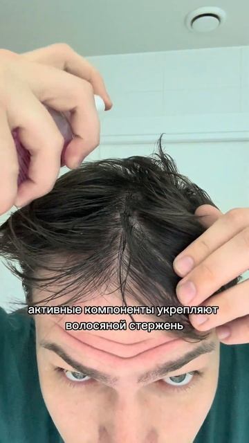 Интересно узнать твоё мнение #волосы #причёска #спрей # смотреть онлайн