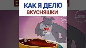 ну жиза прикол голда жиза