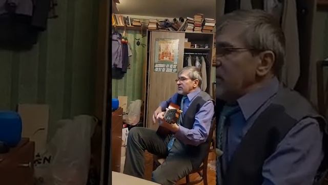 песня на гитаре Геннадий исполняет смотреть онлайн