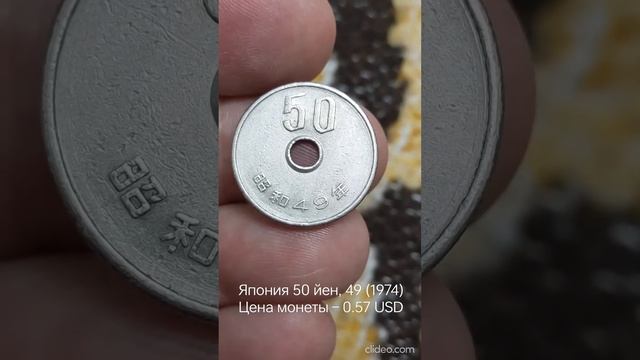 РАСТЕНИЯ Монеты - 1 - Подборка монет из моей коллекции смотреть онлайн