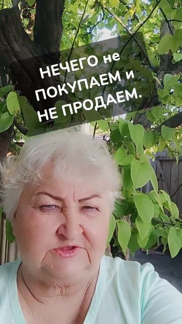 Зарабатываю в проверенной компании,есть желание,науч? смотреть онлайн