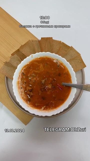 Что я ем за один осенний день без перекусов? #foodblogger #ед? смотреть онлайн