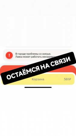 А лучший вариант — это уехать на природу | #Shorts