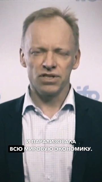 Пандемия разрушила экономику? #crypto #криптовалюта #экон смотреть онлайн