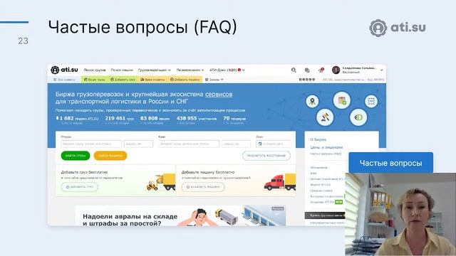 Как перевозчику из Беларуси заработать в 2024 году