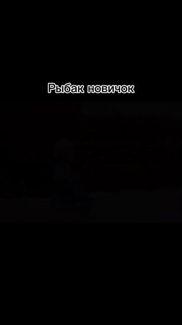 Напиши в комментарии какой ты тип, мне будет очень инт? смотреть онлайн