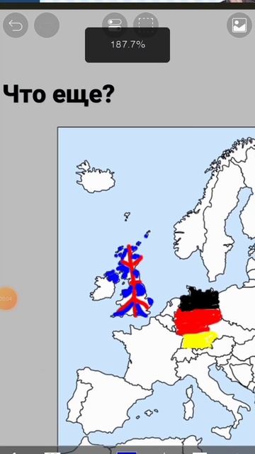 КАКУЮ СТРАНУ ЕЩЕ СТРАНА:БРИТАНИЯ ПО ПРОСЬБЕ AMONG US TV смотреть онлайн
