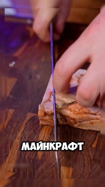 Курочка из Minecraft #minecraft #рецепты #еда #shorts смотреть онлайн