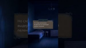 РАФАИЛ сцена в 7 серии 2 сезона 74 💎 (по ветке) |Разбитое