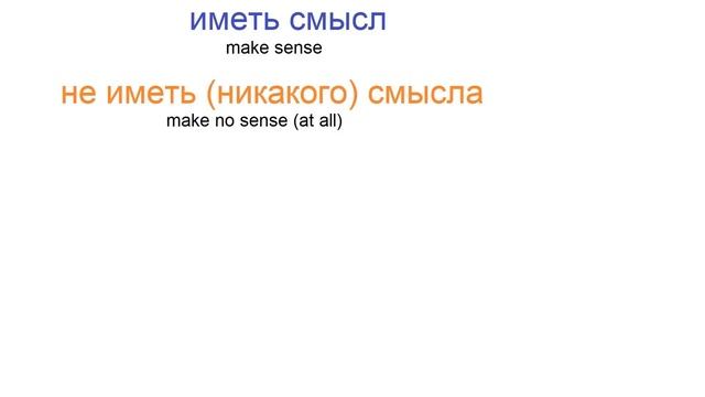 № 457 А СМЫСЛ? смотреть онлайн