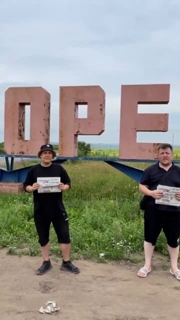 Борец за Коновалова / Хакасия выбирает смотреть онлайн