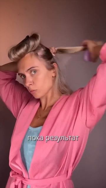 Идеальные бигуди: overnight blowout#кашрасскажет смотреть онлайн