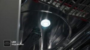 Посудомоечная машина KUPPERSBERG GLM 4580 44.8 см
Артикул: 80553450
