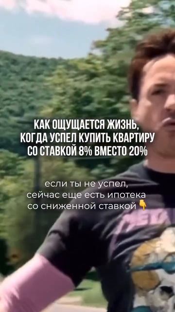 Еще есть квартиры по выгодным условиям! смотреть онлайн