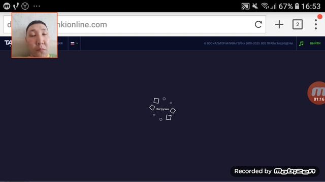 ТАНКИ ОНЛАЙН BioSim ПРОХОДИТ МИНИ ИГРУ "ТАНКИ И ТЕМНАЯ МАТЕРИЯ" 3 СЕРИЯ(koshak)Путь до Ирины Legacy смотреть онлайн