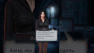 Секрет небес Реквием 3 сезон 5 серия. Ветка с Каином. Го?