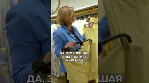 Шопинг с модными стилистами в магазинах ТРК «НЕБО»
