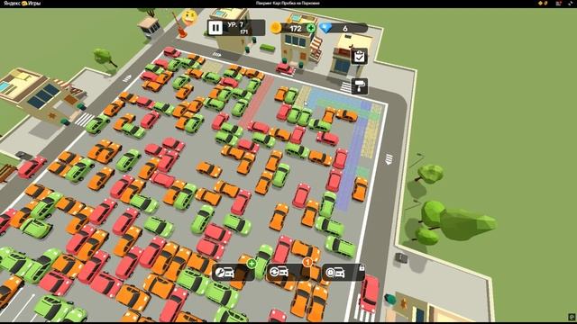 Головоломка "парковка"