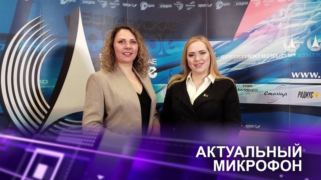 📌СТРАНА МИРА И СОГЛАСИЯ, СУВЕРЕННАЯ И НЕЗАВИСИМАЯ БЕЛАРУСЬ | Екатерина РЕЧИЦ в эфире