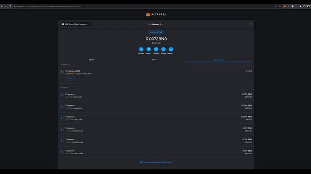 purchase and sale of a virtual asset cyber token Module D_GEN No. 4 #Cyber_exchange private money
