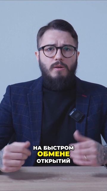 Спекуляция или инвестирование? Ты должен это знать short