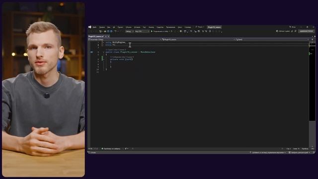 Plugin Your Games 2.0 — знакомство и базовая функциональность