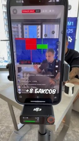 БАБКИ КАПАЮТ С УСПЕШНОЙ СДЕЛКИ | ПРОСТО ПОВТОРЯЙ ЗА МН?