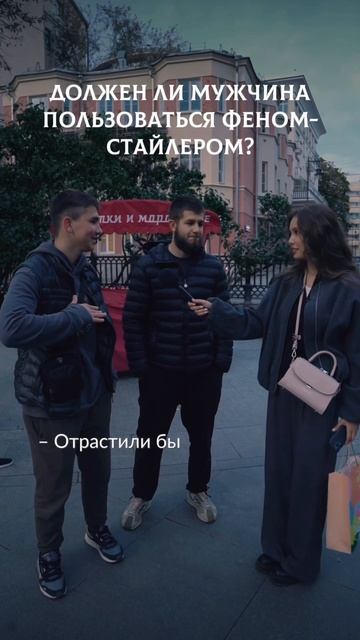 Артикулы в описании⤵️Фен-стайлер 5в1:WB: 246131682OZON: 1635161156? смотреть онлайн