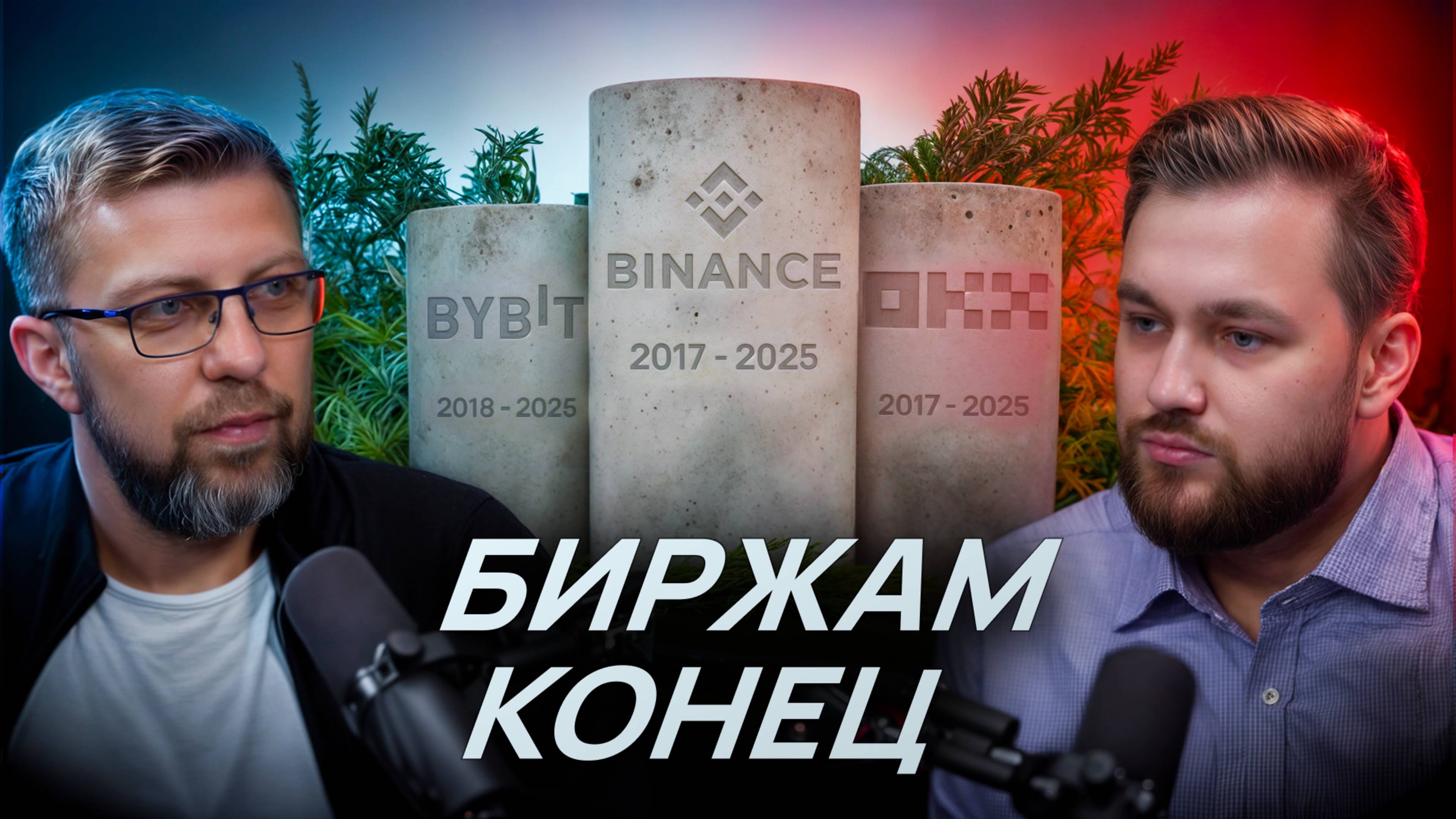 СКАМ, БЛОКИРОВКА, ОБЫСК - ВСЕ ЗА ОДНУ СДЕЛКУ.