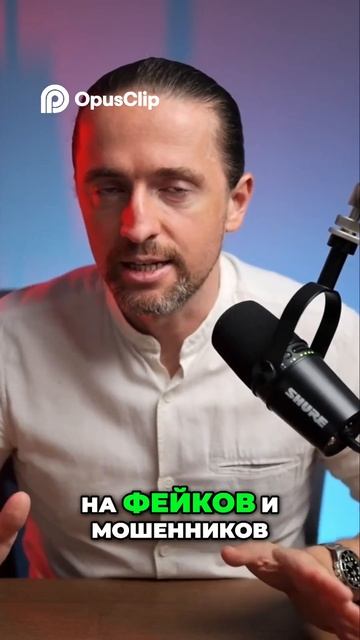 Инвестиции, дивиденды и надежные платформы #бизнес #в? смотреть онлайн