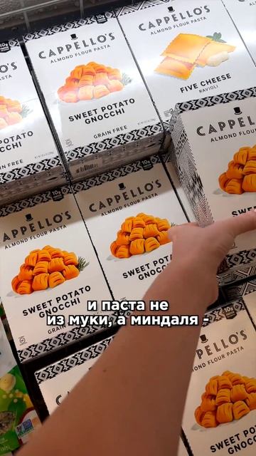 Самый дорогой продуктовый в Америке