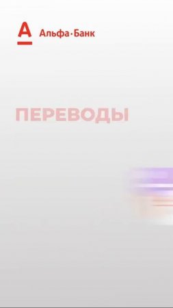 карта 100 дней от альфа банка
