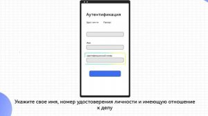 Как пройти KYC верификацию BingX Bybit Binance