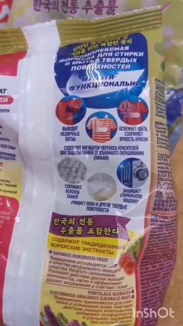 #новинкифаберлик Концентрированный органический сти? смотреть онлайн