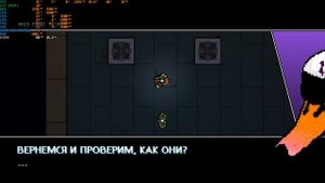 Смерть Алекс и Эш Hotline Miami 2