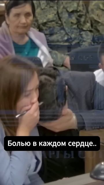 🙏Памяти Салтанат Нукеновой.Навсегда в наших сердцах #салтанат#нукенова #засалтанат #салтанатнукенов