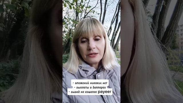 ЗАРАБОТОК НА ПРОСМОТРАХ ВИДЕО / ССЫЛКИ В КОММЕНТАРИЯХ/ смотреть онлайн