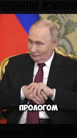 ВЛАДИМИР ПУТИН НЕ ИСКЛЮЧИЛ ОБСУЖДЕНИЯ ПЕРЕМИРИЯ