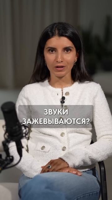 3 слова, которые ИСПРАВЯТ вашу дикцию! #красиваяречь #д?